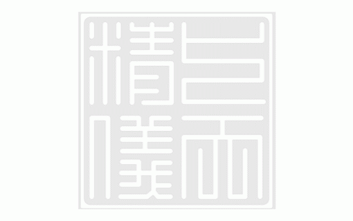 BIQC2024生物藥創(chuàng)新與質(zhì)量大會通知